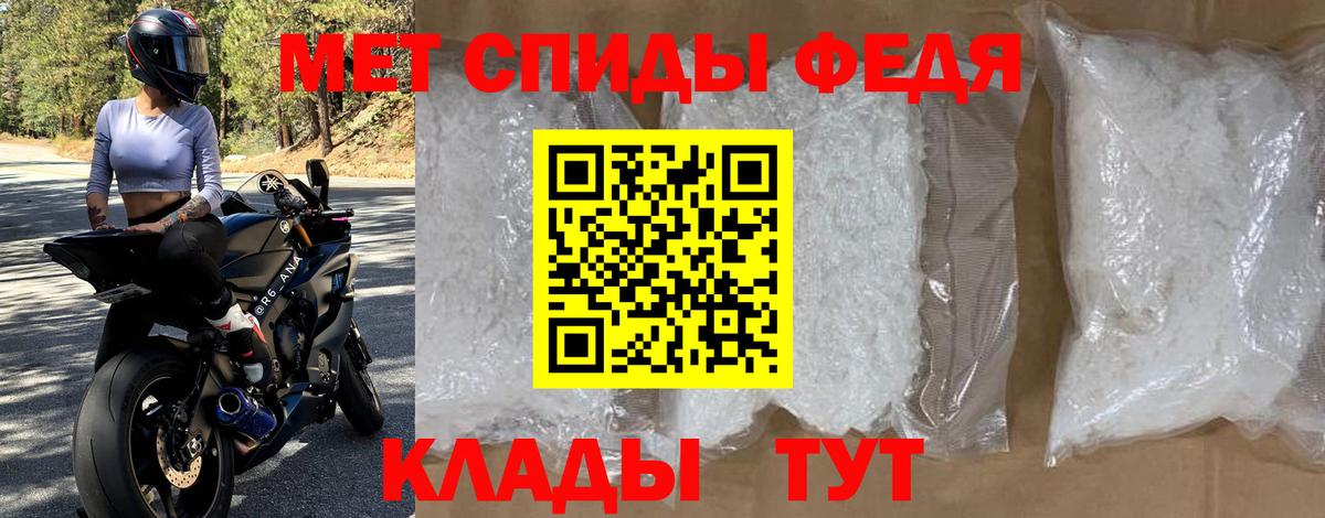 АМФ Premium Бахчисарай