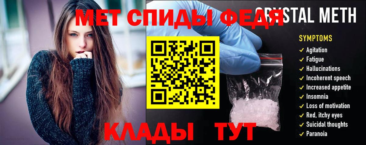 Бахчисарай  АМФ  Вход с VPN  АМФ  Amphetamine 98% 