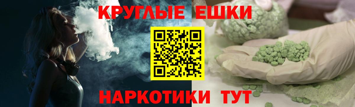 Экстази VHQ  как найти закладки  Вход с VPN  Бахчисарай  Ecstasy DUBAI  Экстази 