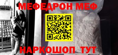 прущая мука Старая Купавна