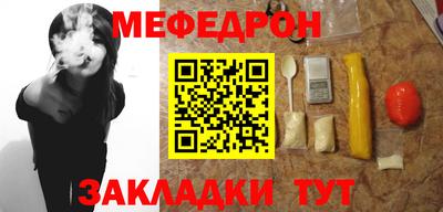 каннабис Ставрополь