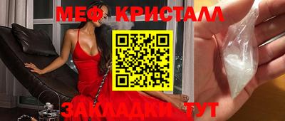 прущая мука Старая Купавна