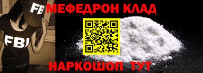 прущая мука Старая Купавна