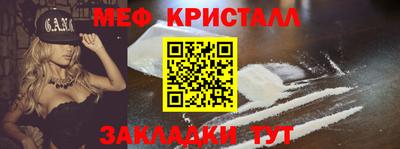 прущая мука Старая Купавна
