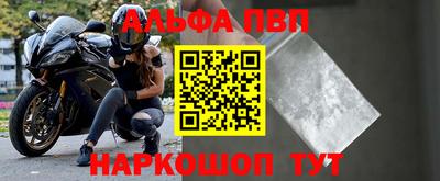 прущая мука Старая Купавна
