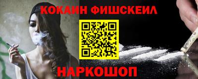 прущая мука Старая Купавна