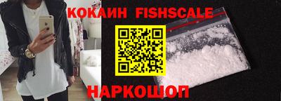 каннабис Ставрополь