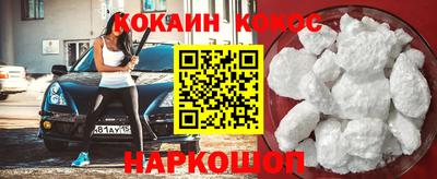 прущая мука Старая Купавна
