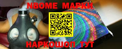 прущая мука Старая Купавна