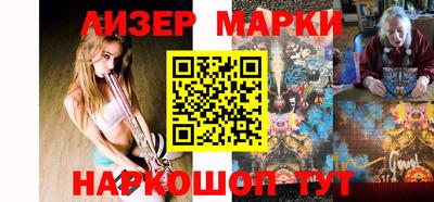 каннабис Ставрополь