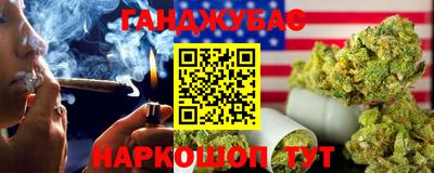 каннабис Ставрополь