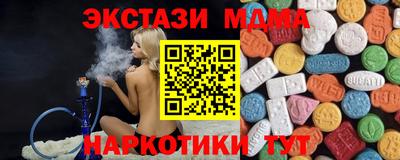 каннабис Ставрополь