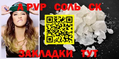 каннабис Ставрополь
