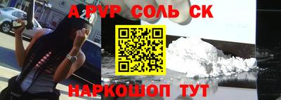 каннабис Ставрополь