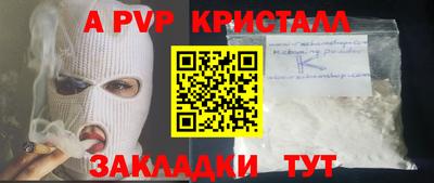 прущая мука Старая Купавна