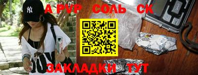 каннабис Ставрополь