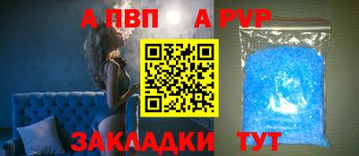 каннабис Ставрополь