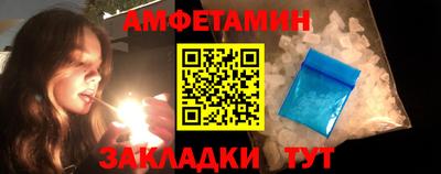 каннабис Ставрополь
