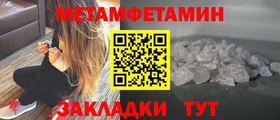 прущая мука Старая Купавна