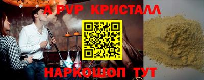 прущая мука Старая Купавна