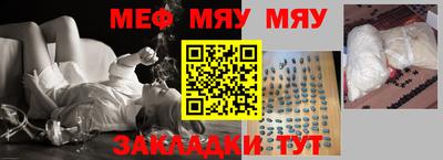 каннабис Ставрополь
