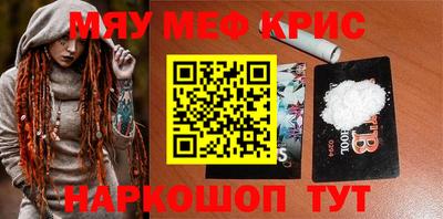 каннабис Ставрополь