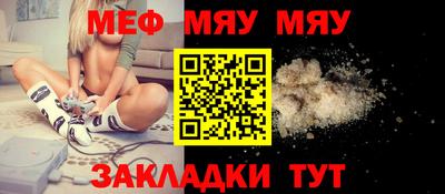 каннабис Ставрополь