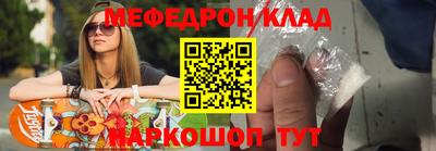 прущая мука Старая Купавна