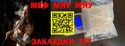 прущая мука Старая Купавна