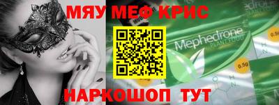 каннабис Ставрополь
