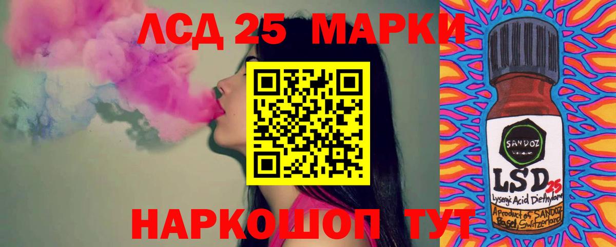 Лсд 25 экстази ecstasy  Вход с VPN  LSD-25 экстази  Бахчисарай  ЛСД экстази кислота 