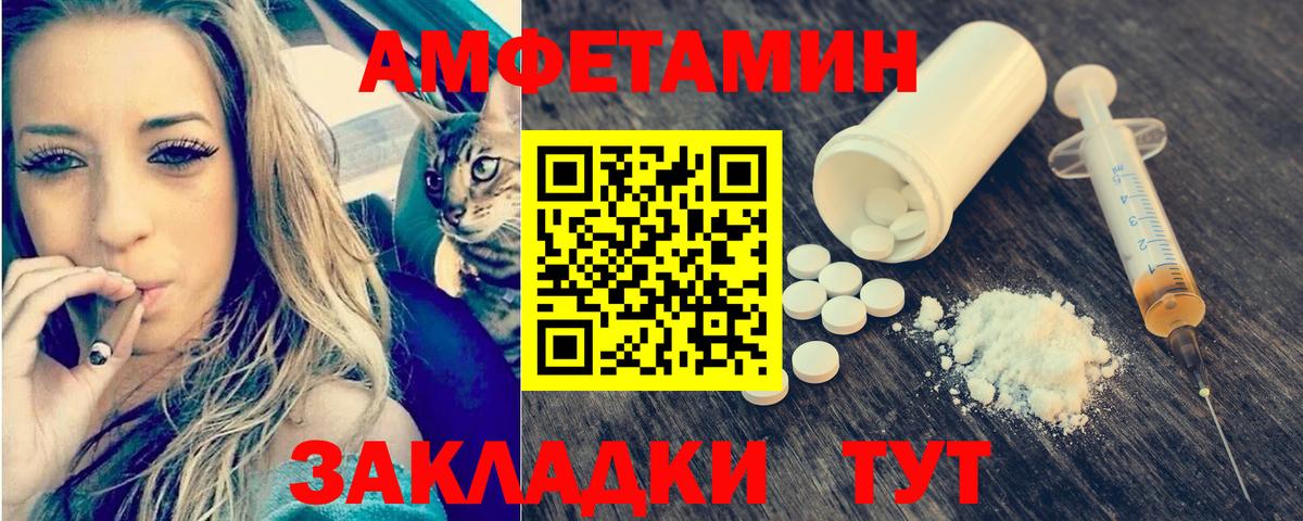 Бахчисарай  Первитин витя  Вход с VPN 